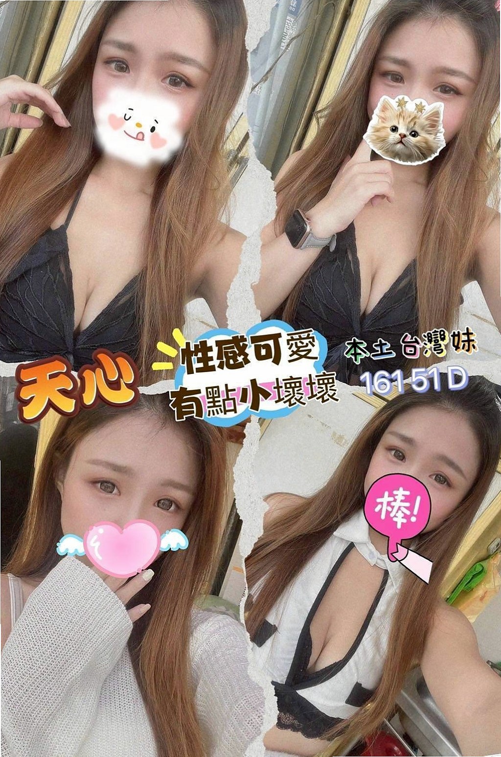 身高168cmの晨亞！金門外送茶莊，新妹報班，體重53kg，胸圍C罩杯，年齡20歲，等你狠狠的插入她的小穴 幹她 強姦她    不抽煙 無刺青 說話甜甜der 會撒嬌